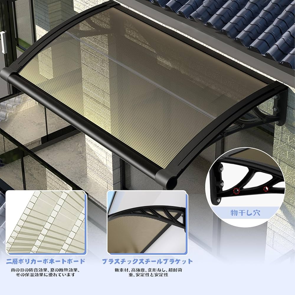 ひとつ屋根の下　ポピ岡様用 Amazon.co.jp: 透明屋根庇 住宅用ひさし 窓の屋根 雨よけ 透明な